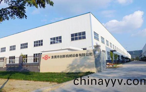 東(dong)莞市創新(xin)機械設備(bei)有(you)限(xian)公司(si)