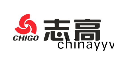 誌(zhi)高(gao)