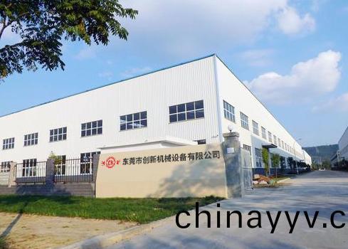 東(dong)莞市創(chuang)新機械(xie)設(she)備(bei)有(you)限(xian)公司